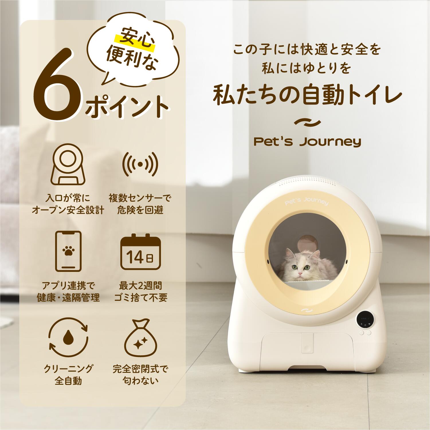 全自動トイレ」の人気商品一覧 | 安い商品を通販サイトから探す - 価格.com