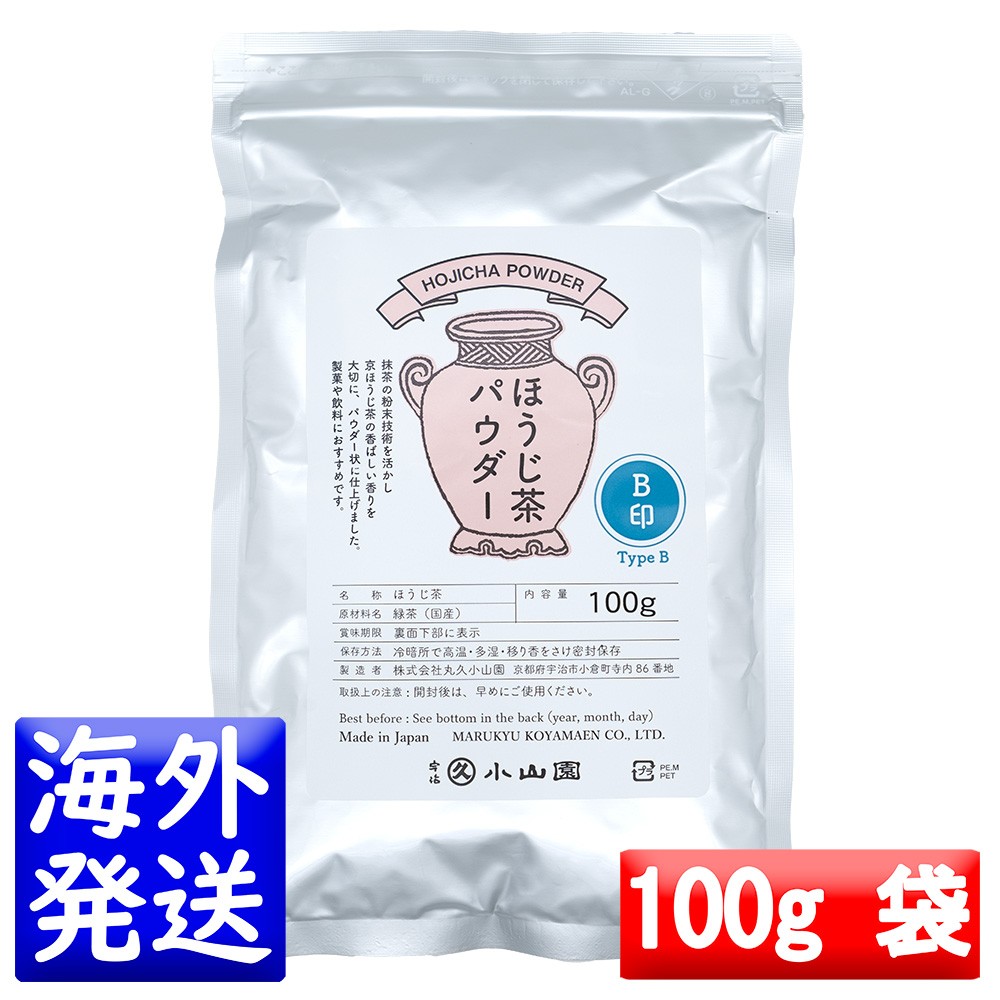 楽天市場】丸久小山園 五十鈴の通販