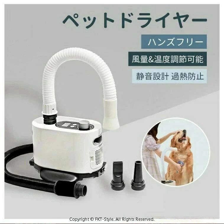 シャンプー 犬用 ハンズフリードライヤ」の人気商品一覧 | 安い商品を