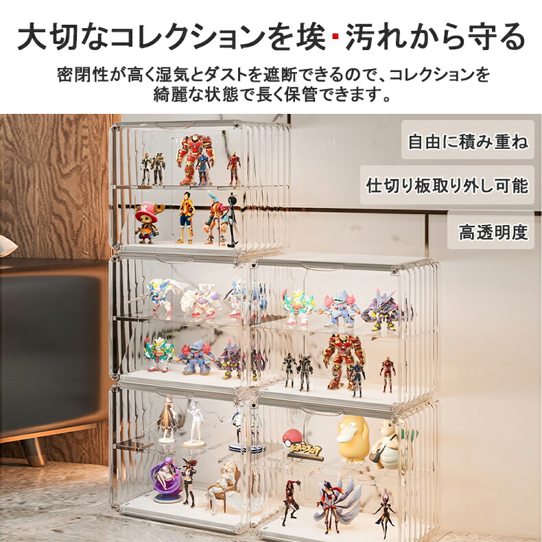 楽天市場】「レビュー特典付き」フィギュアケース フィギュア収納