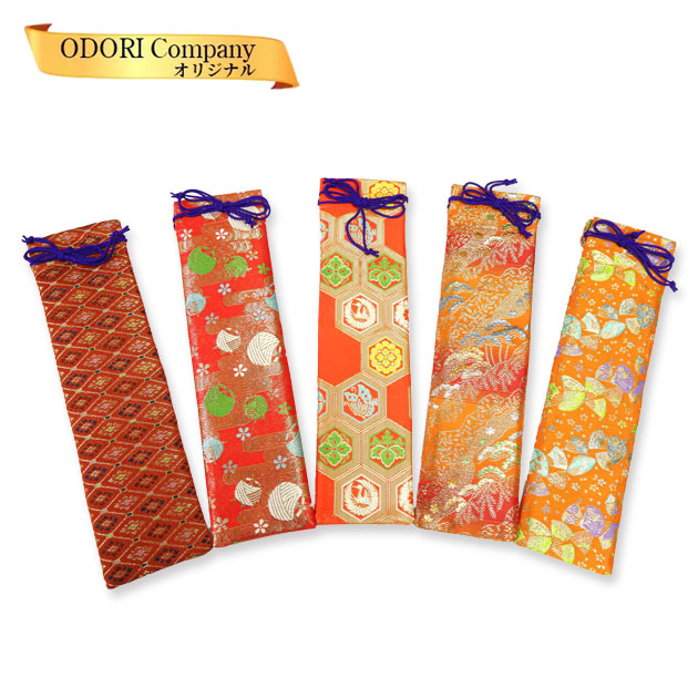 楽天市場】扇子入れ 扇子袋 2本入れ 金襴地 朱・赤系 9寸5分 舞扇子