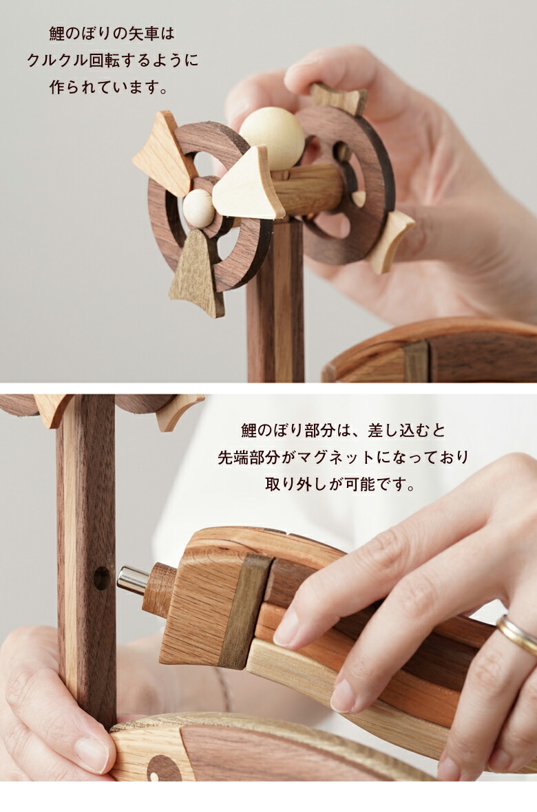 楽天市場】ササキ工芸 木製鯉のぼり 鯉のぼり（大） 旭川クラフト