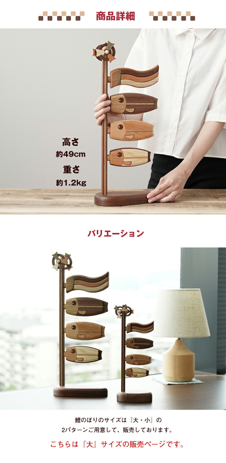 楽天市場】ササキ工芸 木製鯉のぼり 鯉のぼり（大） 旭川クラフト