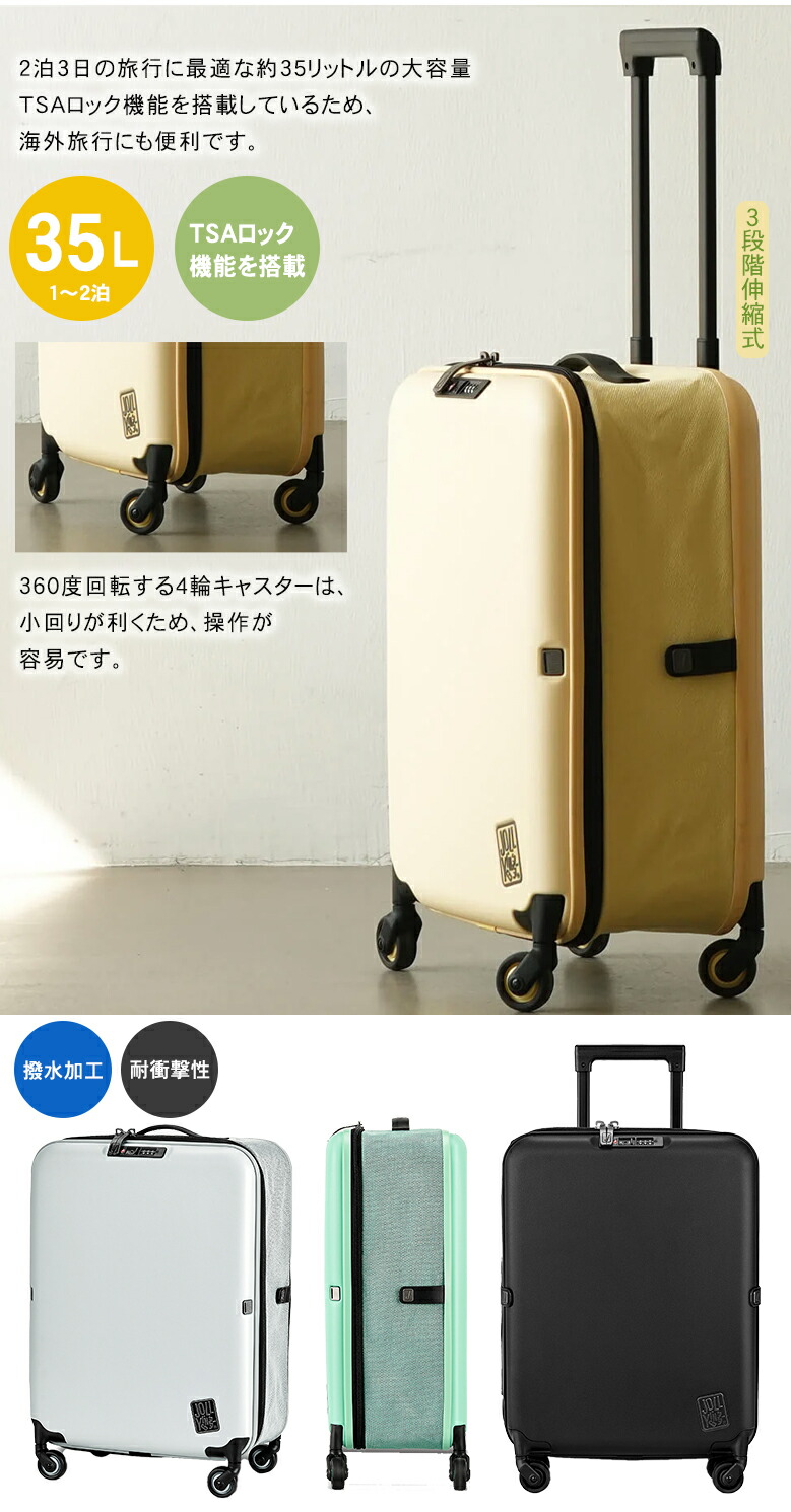 楽天市場】JOLLYING スーツケース 折り畳み キャリーケース 機内