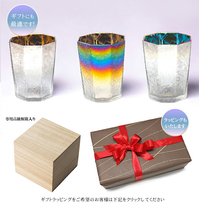 楽天市場】PROGRESS 八景 Hakkei 光彩 極光 白銀 結霜ガラス 300ml