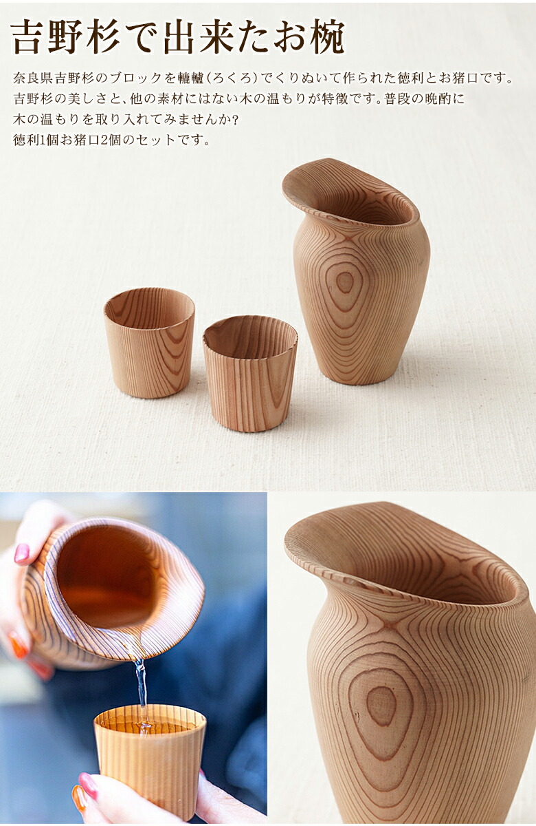 楽天市場】工房アップルジャック 徳利＆お猪口2個セット 酒器 とっくり