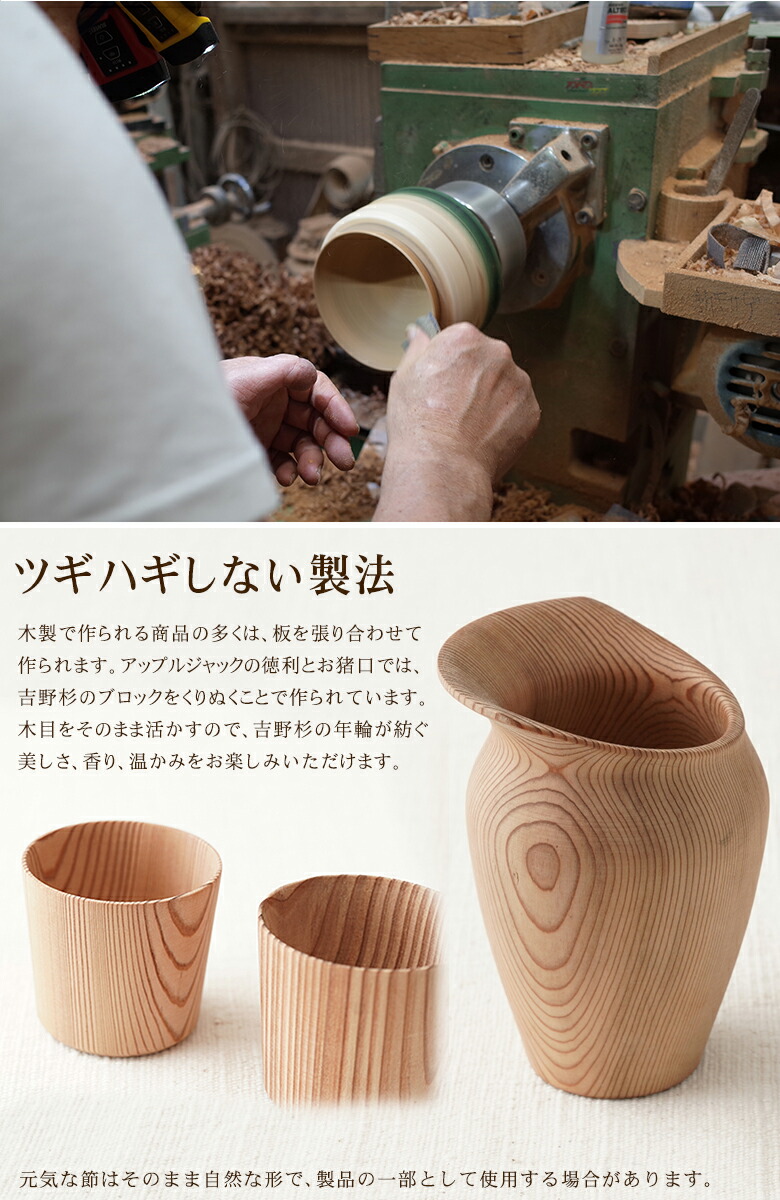 楽天市場】工房アップルジャック 徳利＆お猪口2個セット 酒器 とっくり