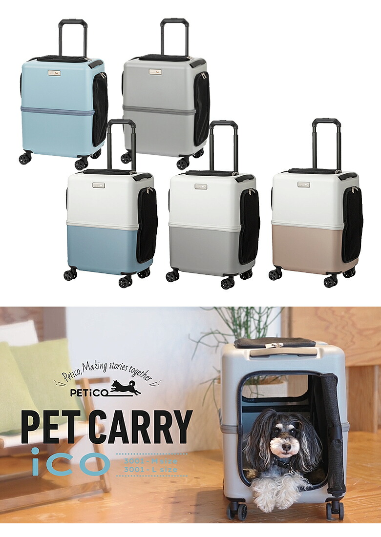 ペットリコ はぁとfull 未開封品と1回使用ichi +のセット ペットリコ