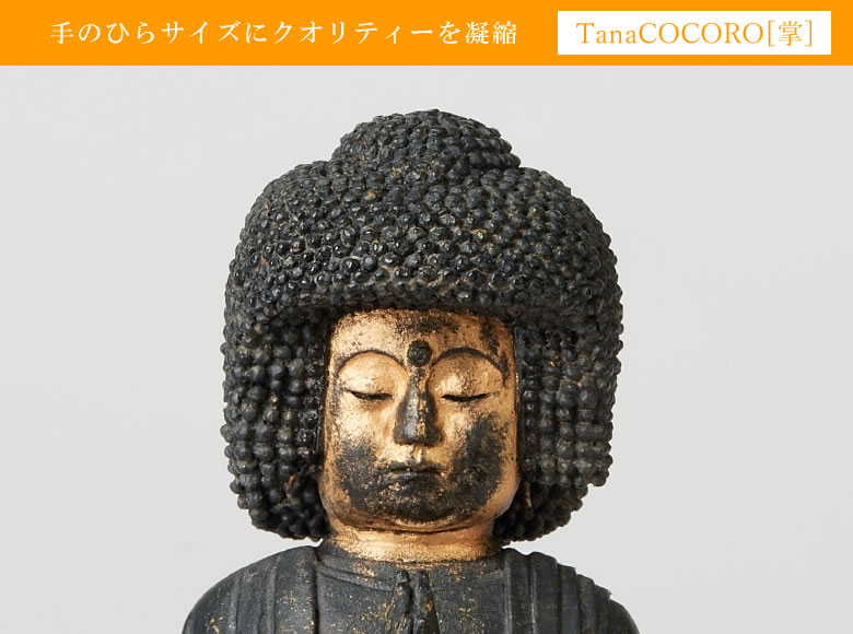 イスム イSム 仏像 レア TanaCOCORO[掌] 五部浄 TanaCOCORO[掌] 五部浄