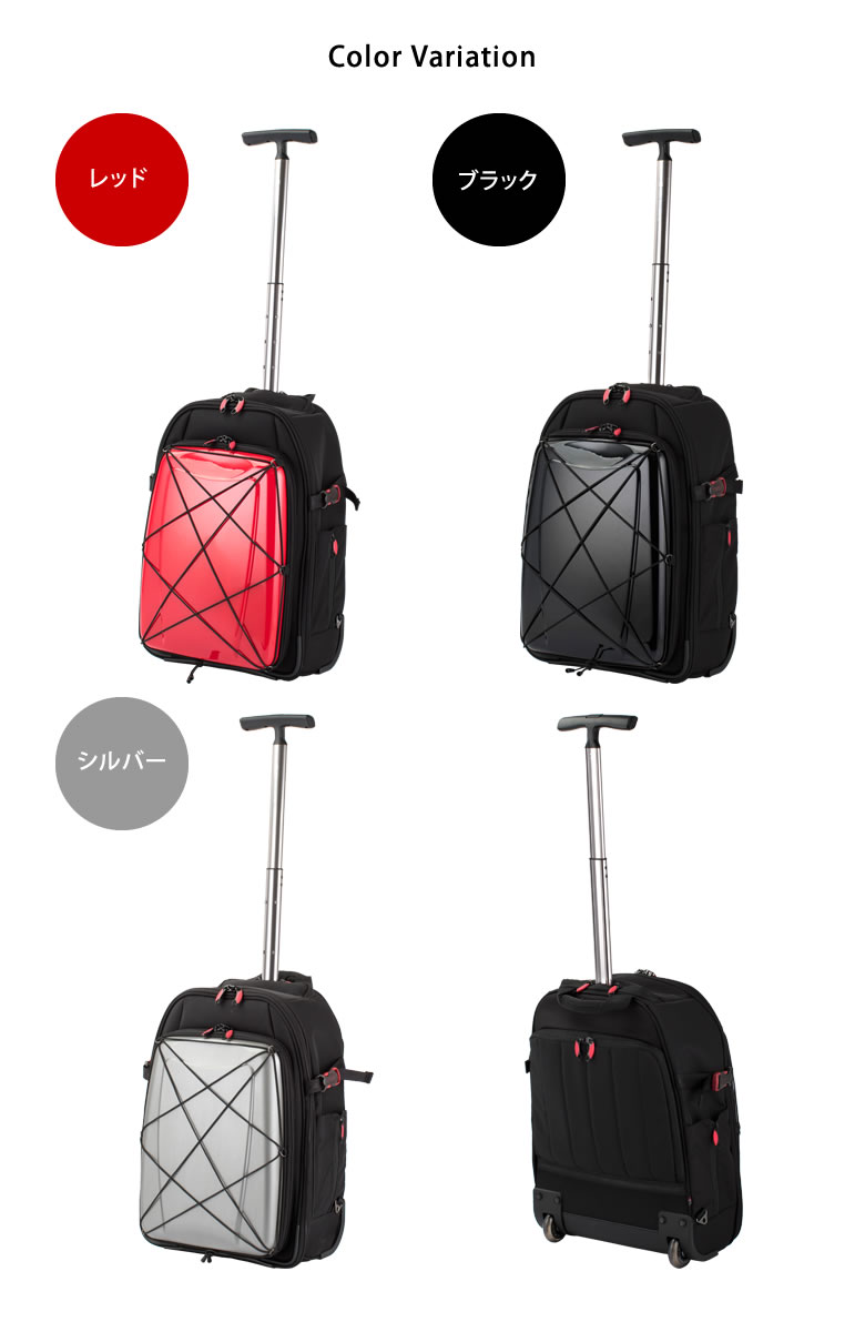 楽天市場】3WAY 機内持ち込み適合スーツケース HIDEO WAKAMATSU