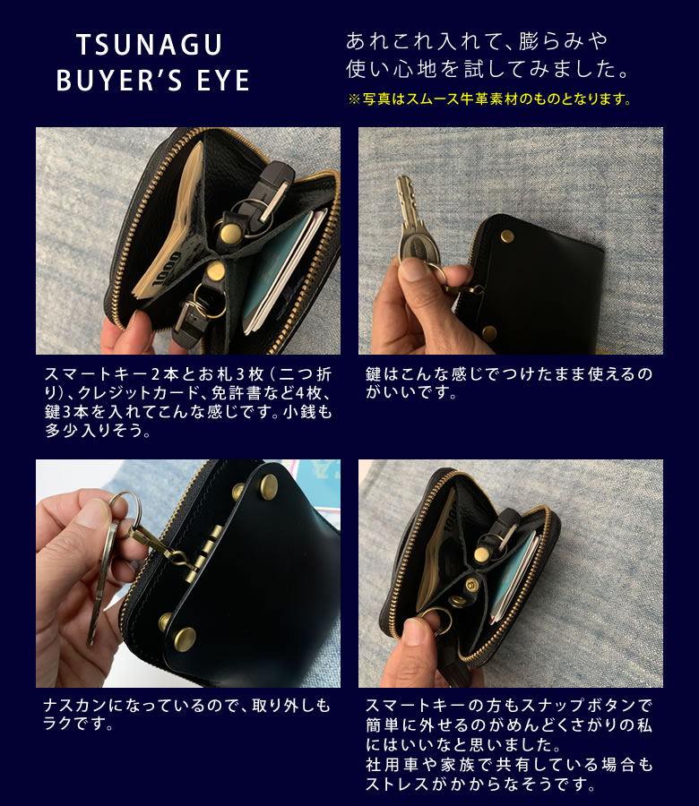 楽天市場】【正規販売店】SMART MOVE！【Shrink（ソフトシュリンク牛革