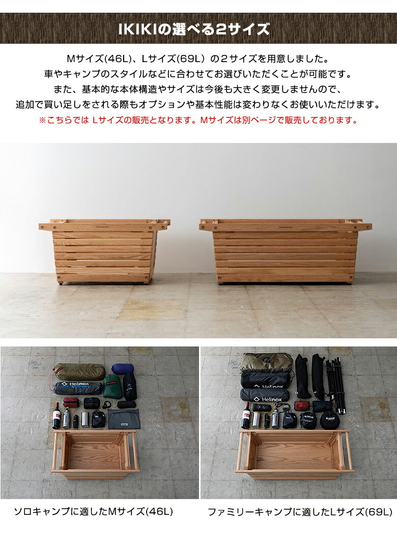 楽天市場】【IKIKI シェルフコンテナ Lサイズ トップパネルのセット