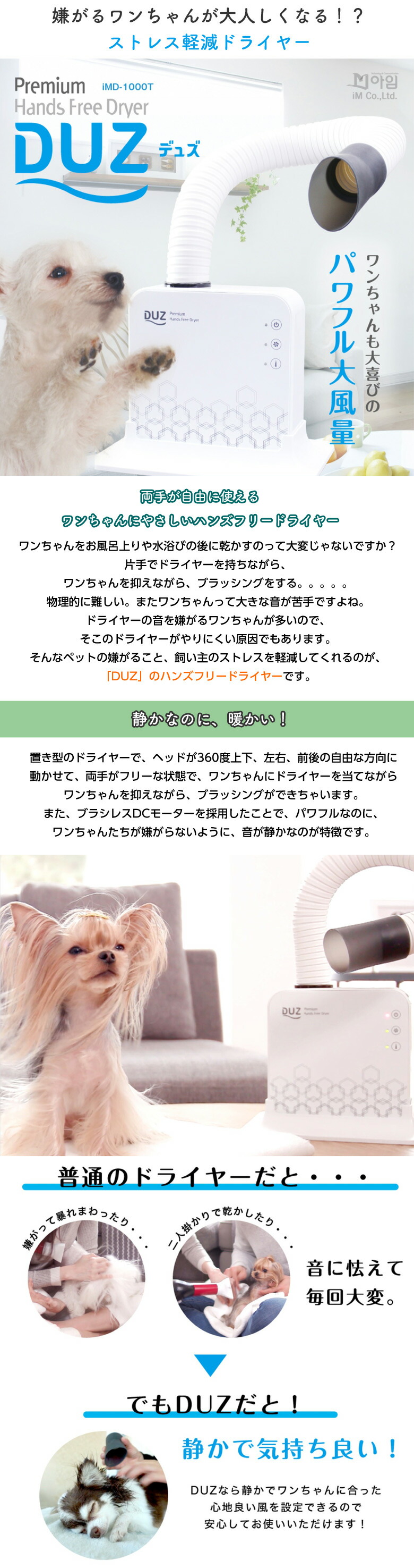 楽天市場】新型 ハンズフリードライヤー プレミアム DUZ(デュズ