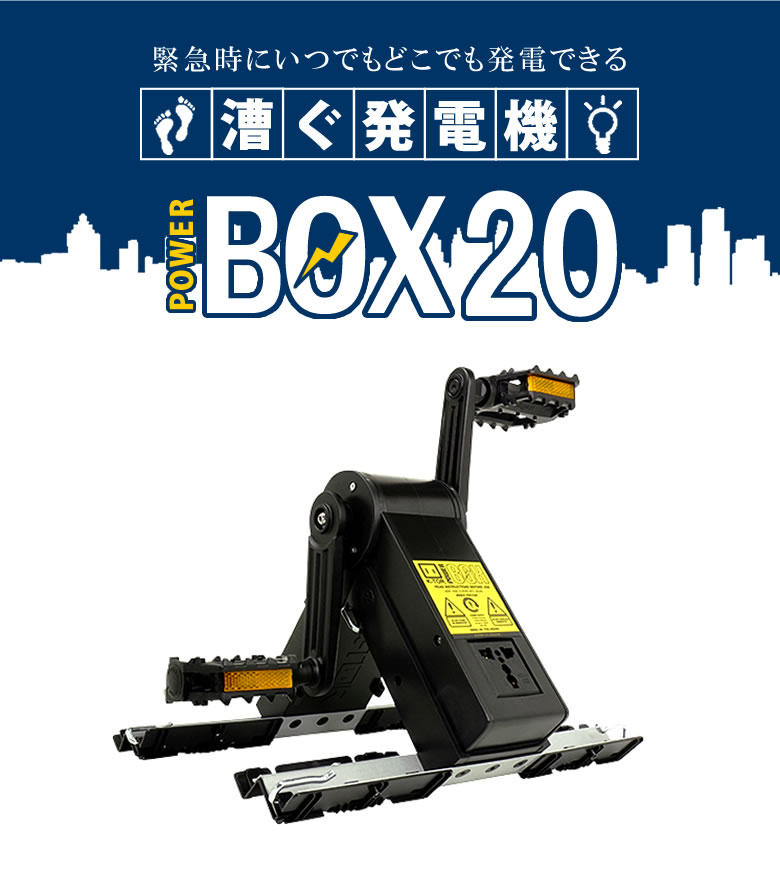 楽天市場】K-TOR ケーター パワーボックス Power Box PBP01（20W