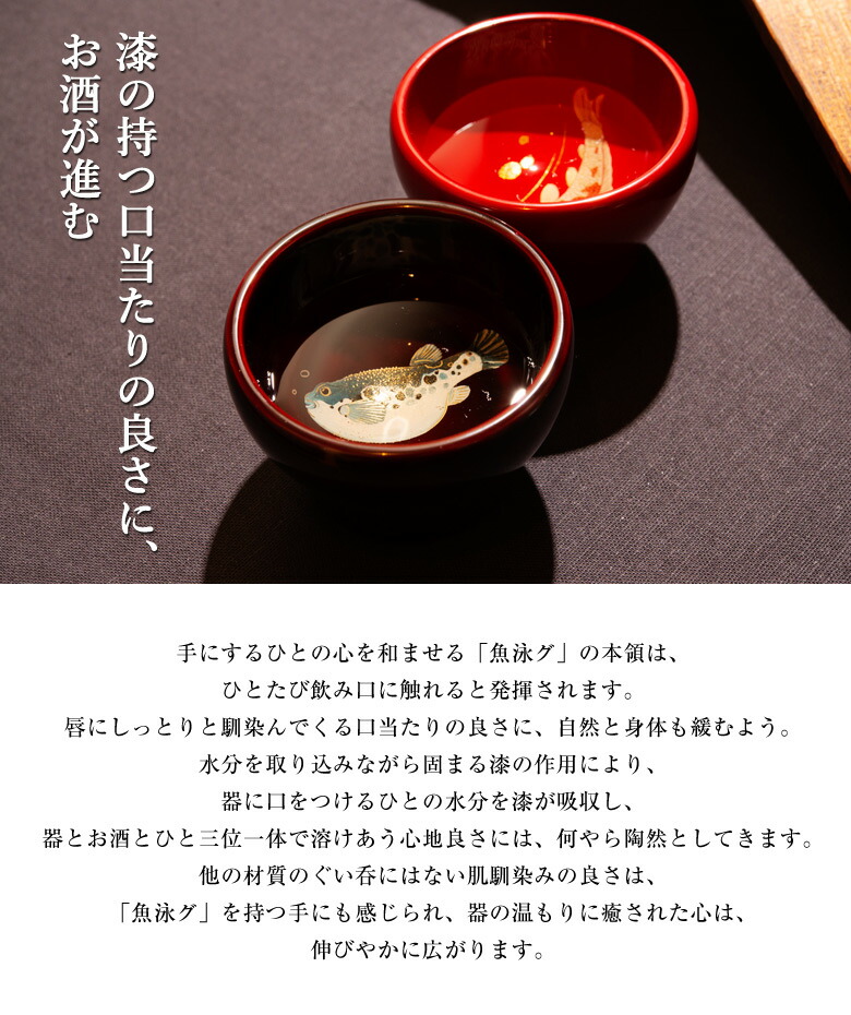 輪島塗 お皿＆お猪口10客 輪島塗 お皿＆お猪口10客