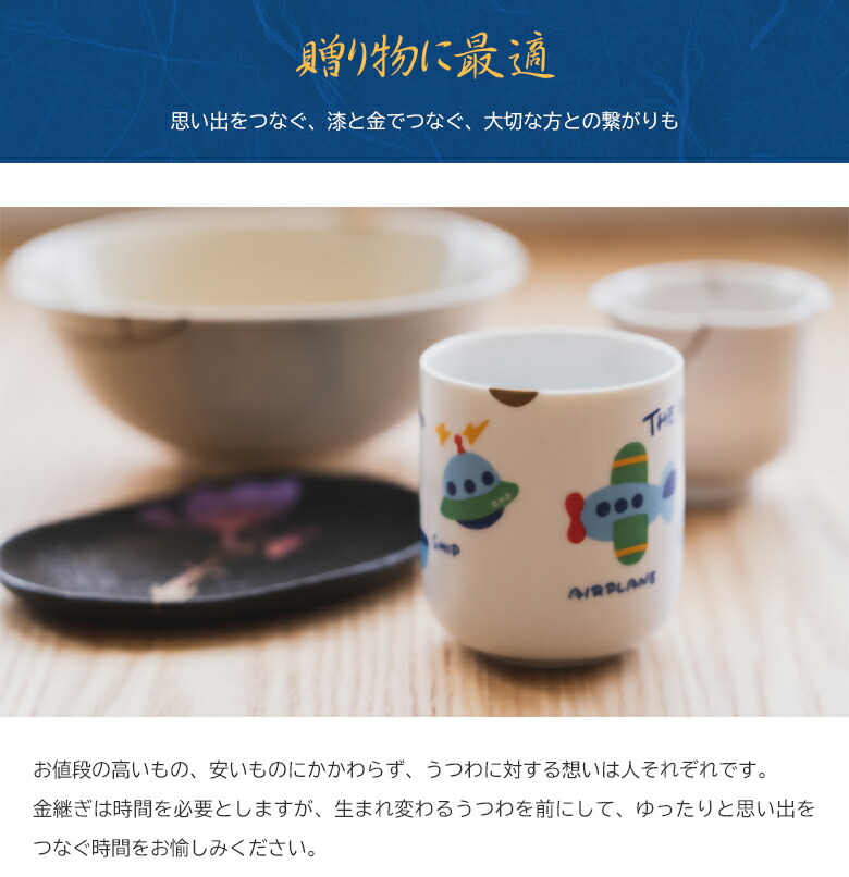 楽天市場】金継ぎ小箱 金継ぎセット 金継ぎキット 金継ぎ 初心者