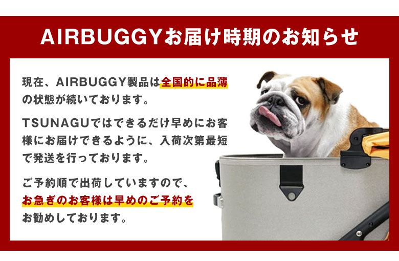 楽天市場】AIRBUGGY FITT エアバギーフィット フラットアンドゴー 犬