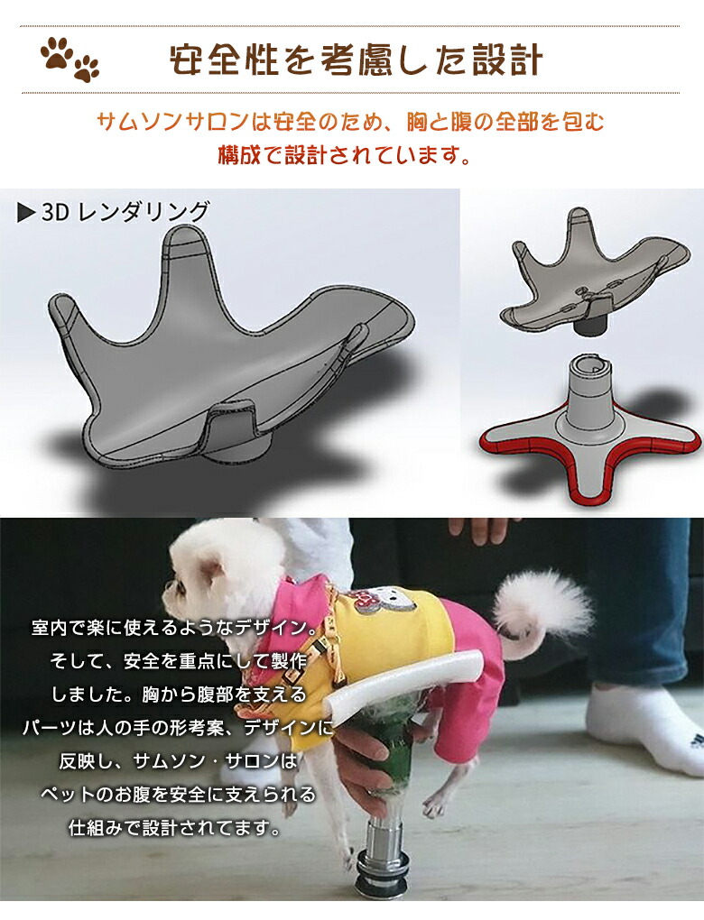 楽天市場】【リニューアルバージョン】サムソンサロン samson salon 犬