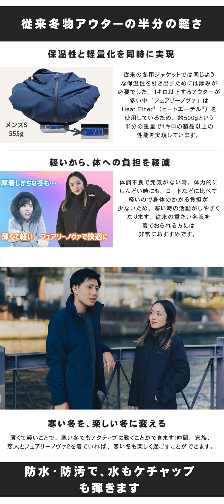 楽天市場】フェアリーノヴァ ver.2 フェアリーノヴァ2 革命ジャケット