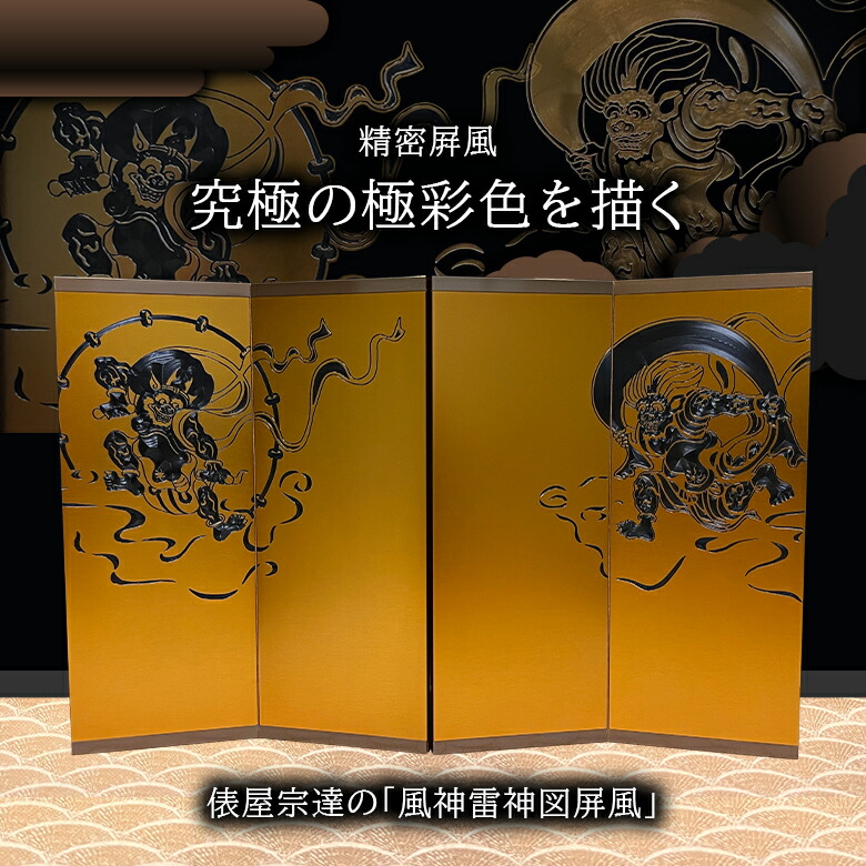 すずらん 桃山時代 古備前焼 花入 掛け用 瓢箪型 竹へら波図 茶道具