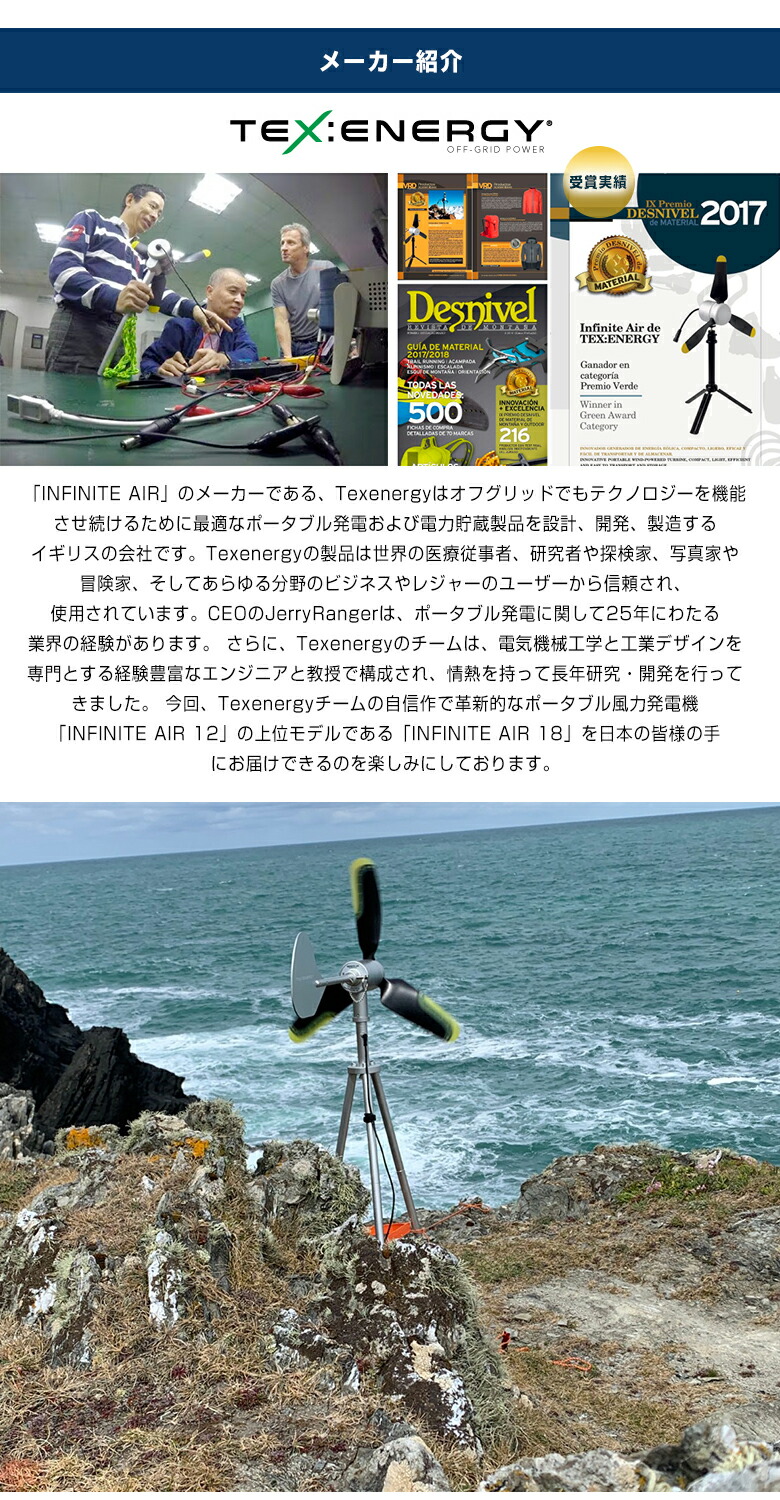 楽天市場】INFINITE AIR 5T 家庭用 風力発電機 インフィニットエアー