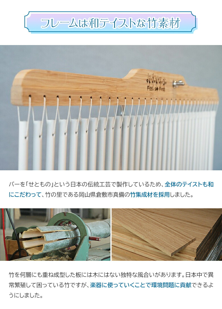 楽天市場】磁器チャイム Tree ウインドチャイム 木製楽器 打楽器 知育