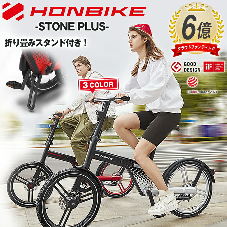 楽天市場】HONBIKE STONE PLUS ホンバイク ストーンプラス チェーン