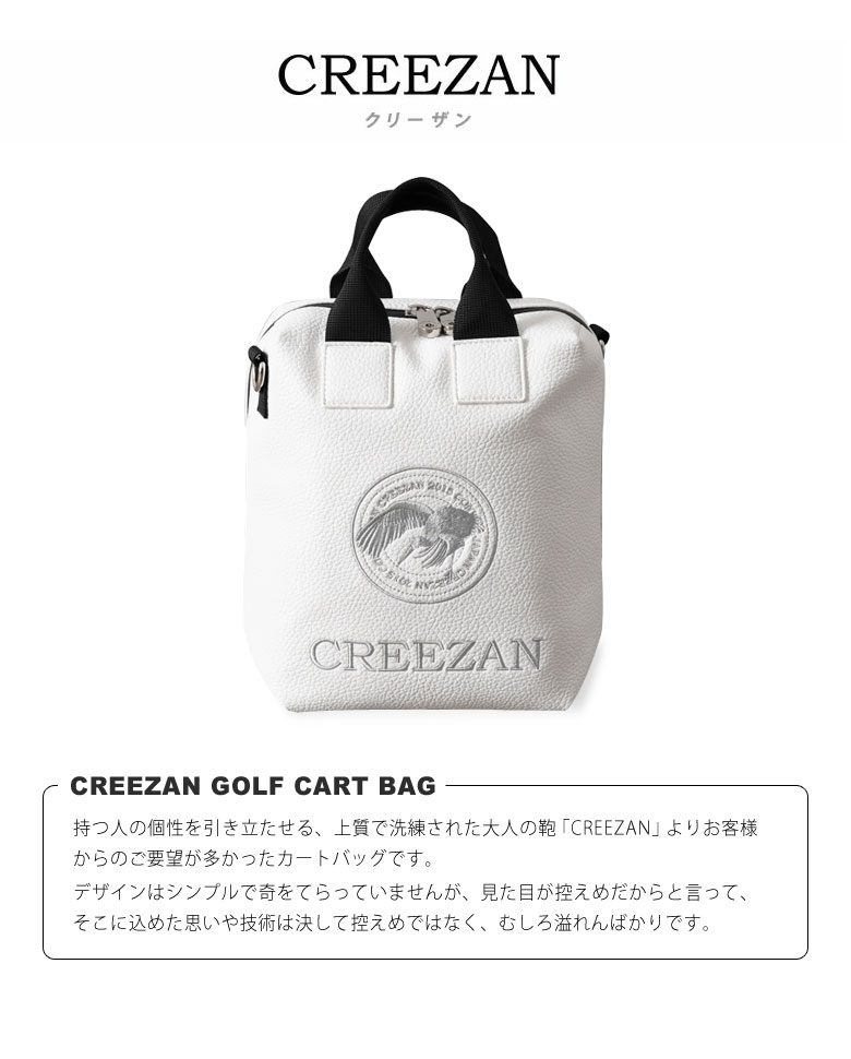 楽天市場】CREEZAN GOLF カートバッグ ゴルフバッグ ゴルフ GOLF 縦型