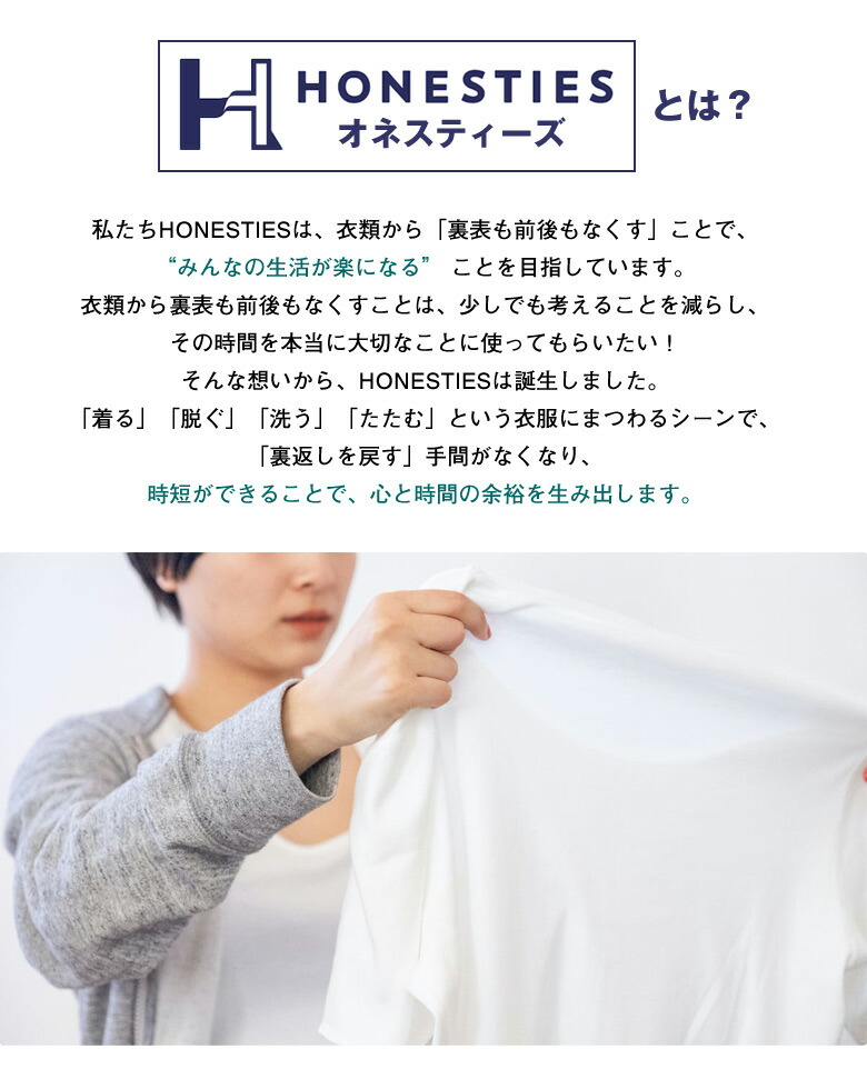 楽天市場】前後裏表が無い下着 MENS HONESTIES ボクサーパンツ