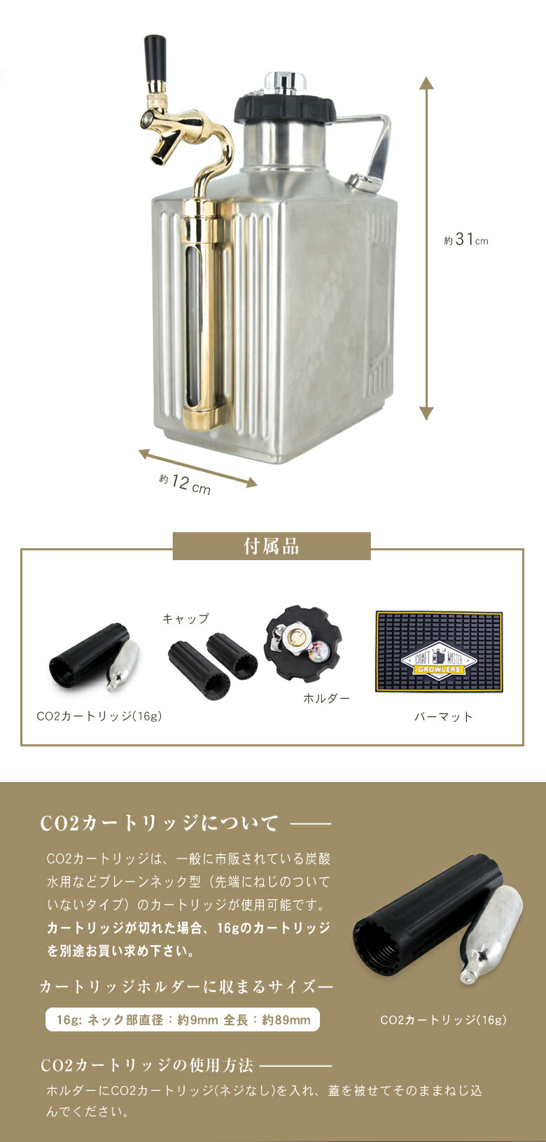 楽天市場】クラフトマスター グロウラー 128オンス 3.6リットル