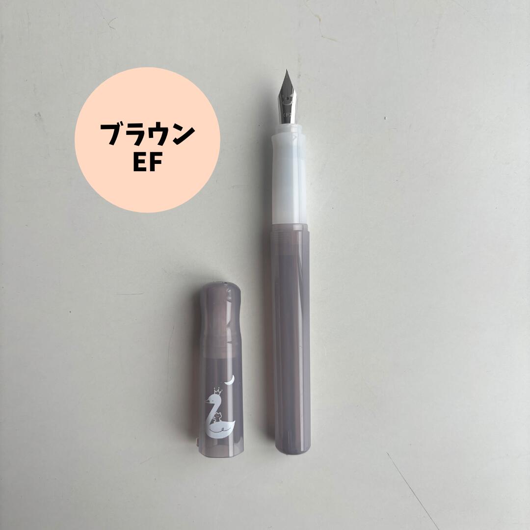 楽天市場】【2025杜の文具博】オリジナル【限定】万年筆 kakuno