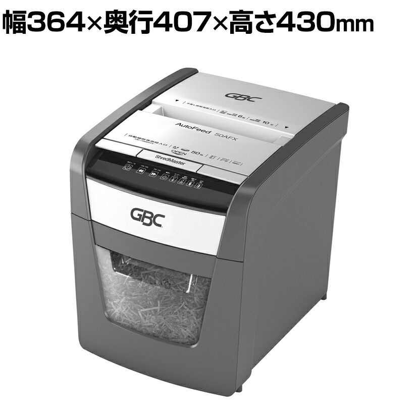 楽天市場】gbc シュレッダー 100afxの通販