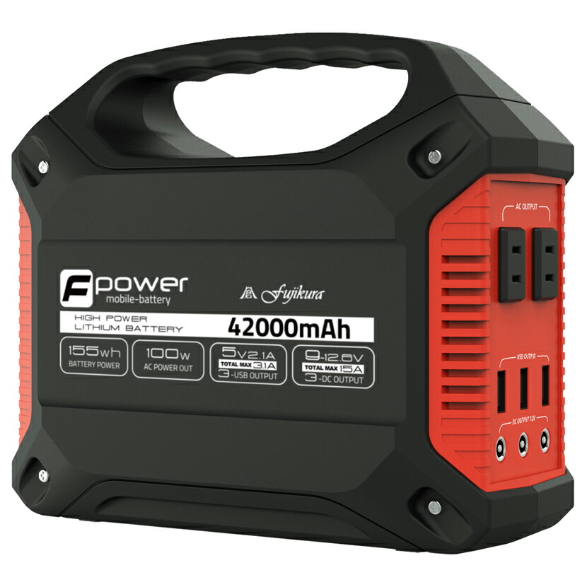 楽天市場】モバイルバッテリー 大容量電池 42000mAh LEDライト付き