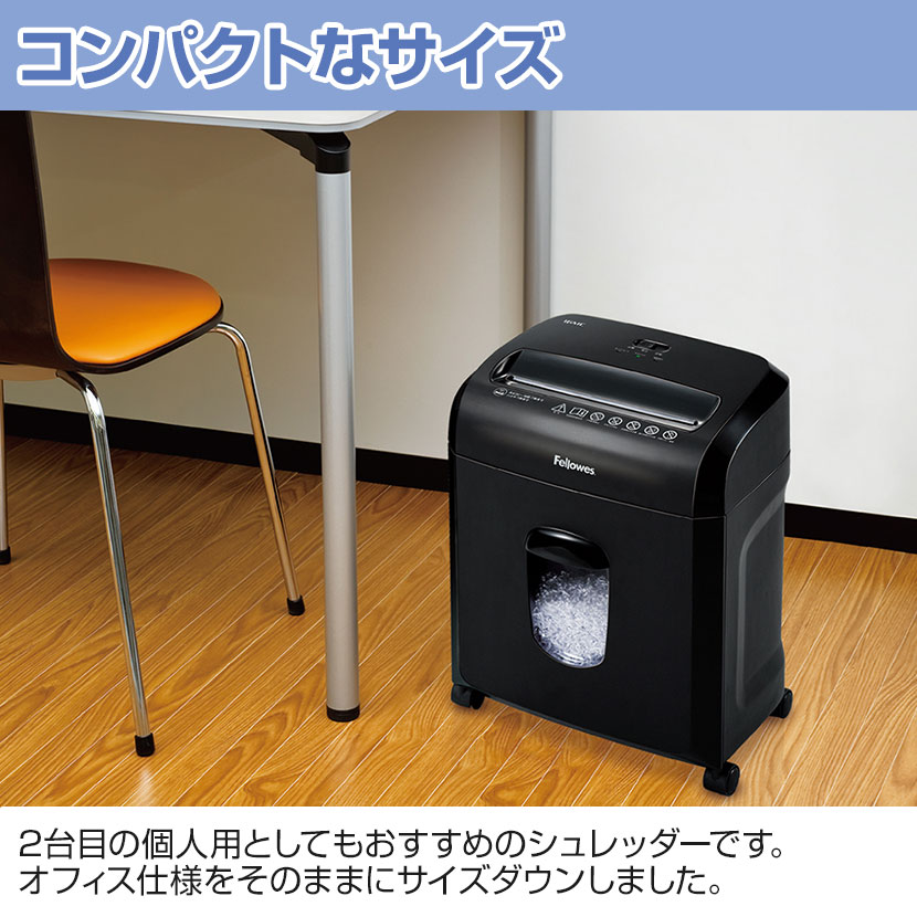 楽天市場】Fellowes フェローズ デスクサイドシュレッダー A4対応