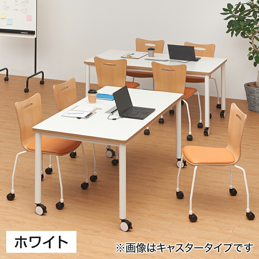 楽天市場】ビネイル ミーティングテーブル 配線ボックス付き 会議用