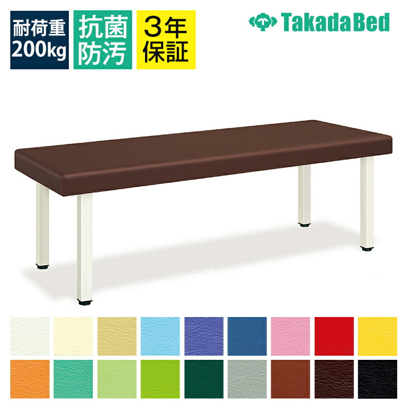 病院診察台ベッド木製引き取り