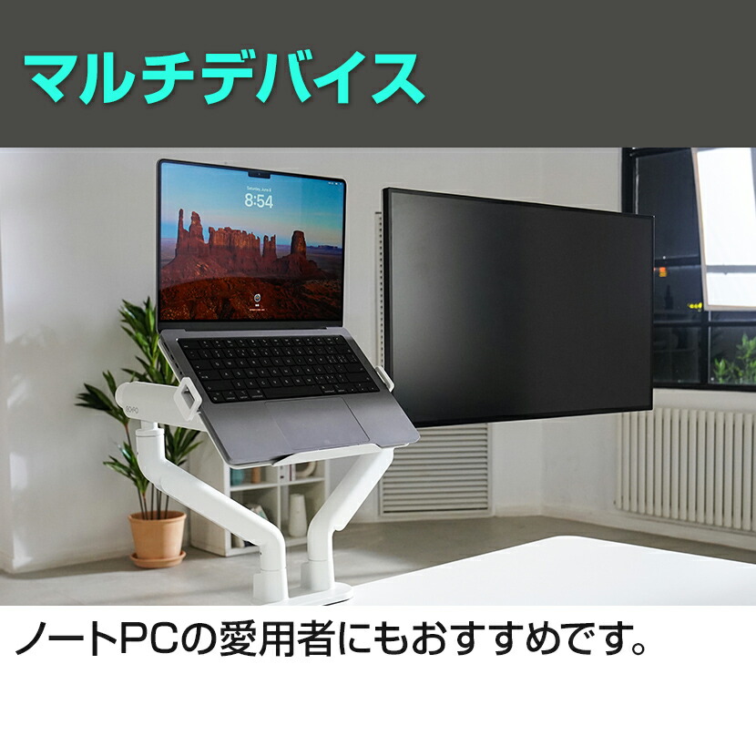 楽天市場】COFO無重力モニターアームPro シングル ダブルメカニカル