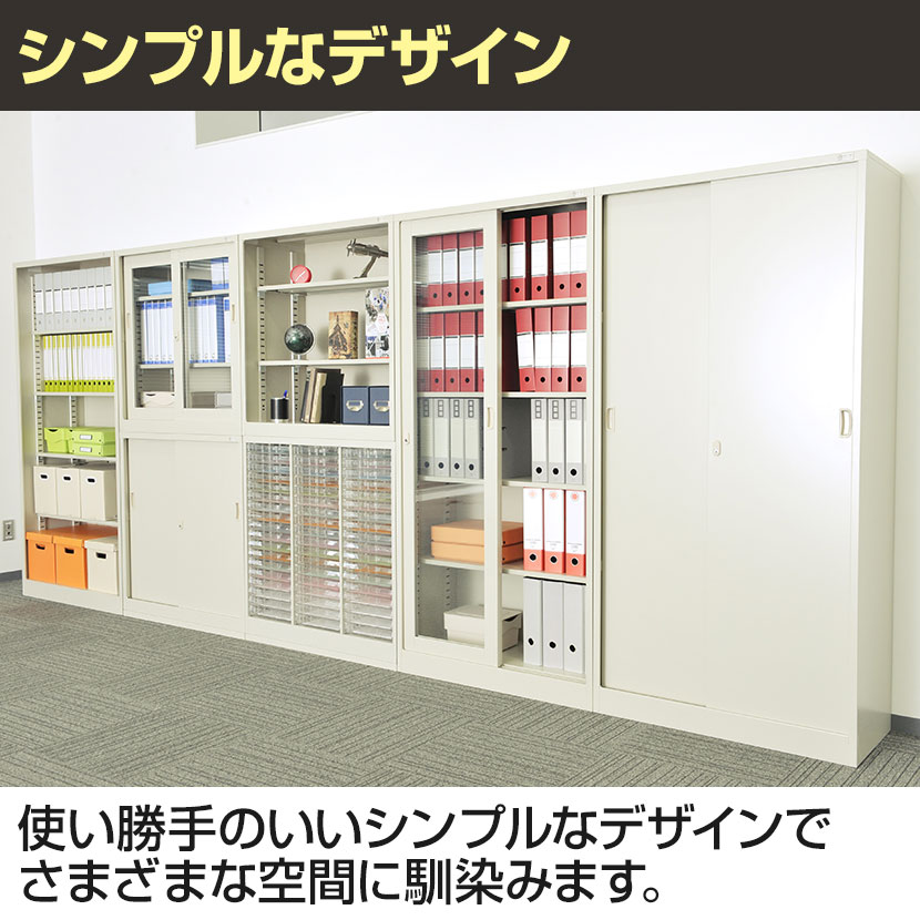 スチールキャビネット JOIFA609 在庫2 中古 鍵なし 両開き書庫