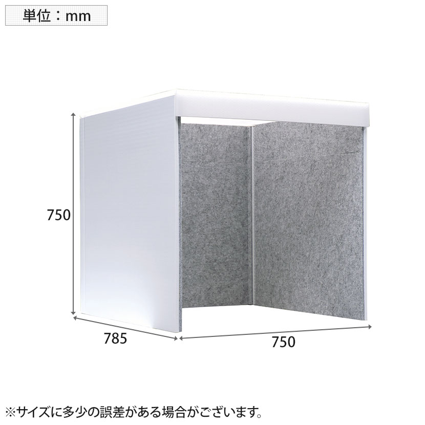 楽天市場】REMUTE リミュート 吸音卓上ボックス デスク用 Web会議