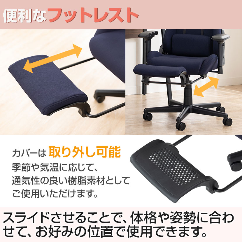 楽天市場】ウィステリア・フリーダムチェア ゲーミングチェア 低座面