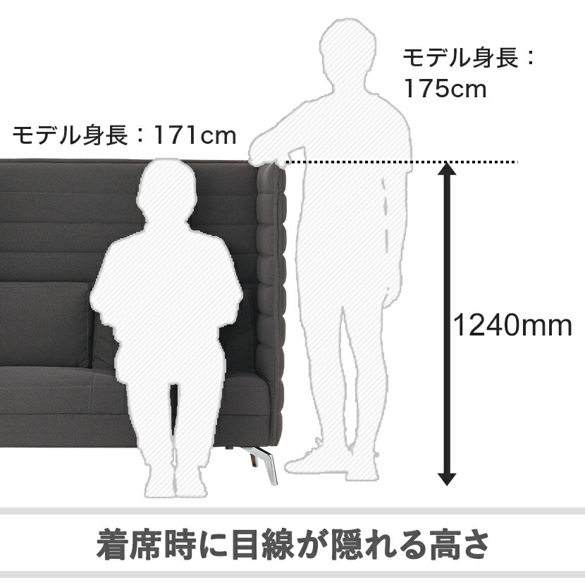 楽天市場】ハイビス ハイバックソファー 1人掛け パネル付き1人用