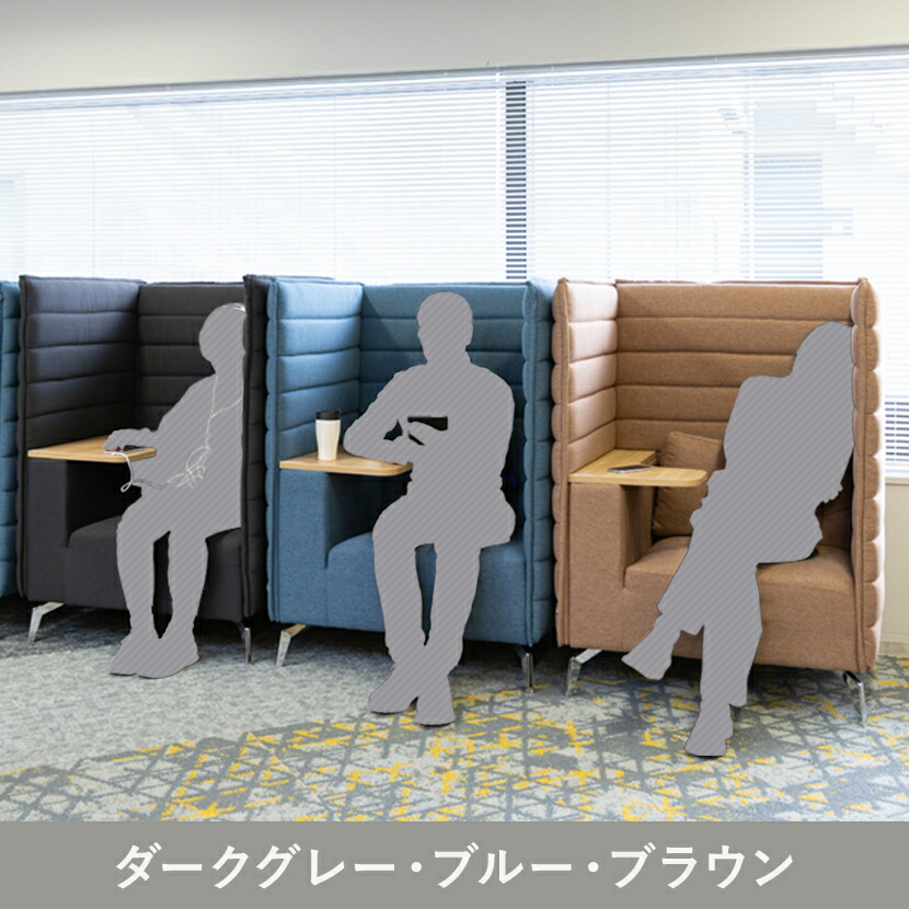 楽天市場】ハイビス ハイバックソファー 1人掛け パネル付き1人用