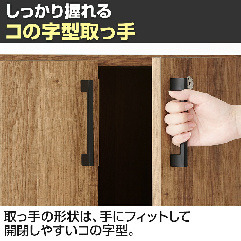 楽天市場】レモダ 木製キャビネット 3段 扉付き 下置き用 書庫 収納棚