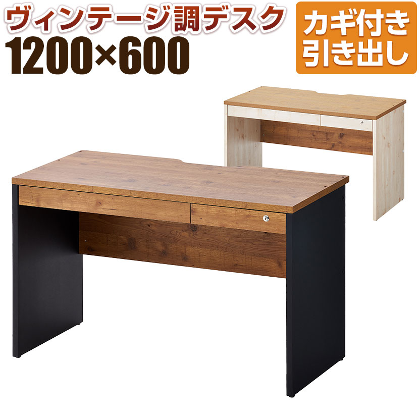 事務所移転のため、激安出品！59000円購入 オフィスデスク 平机 ワーク