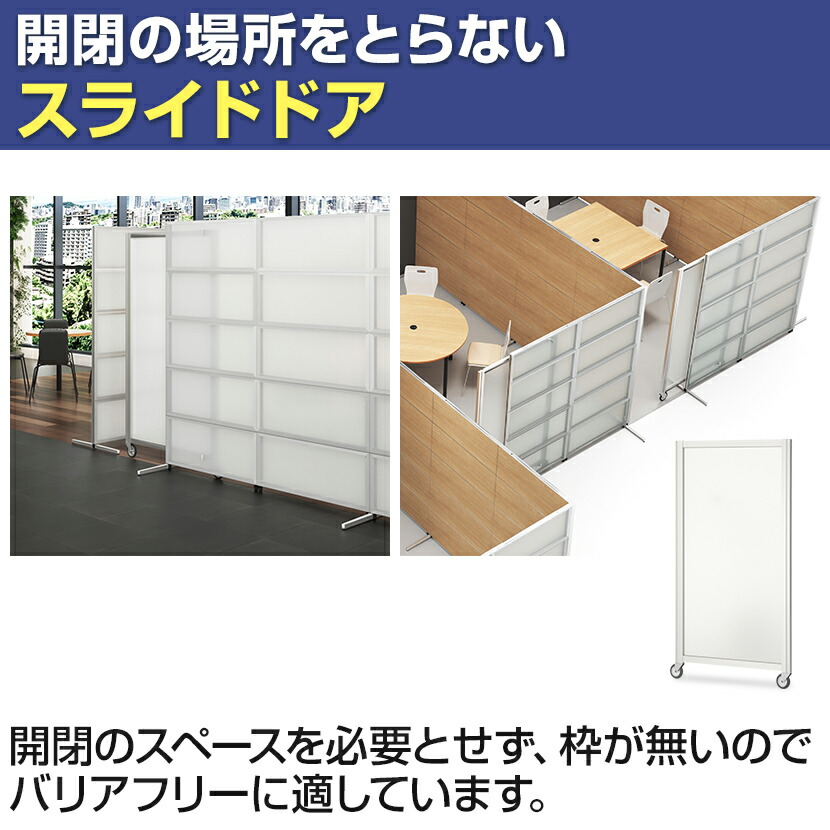 整骨院業務用パーティション14枚ドア1枚(引き取りのみ)