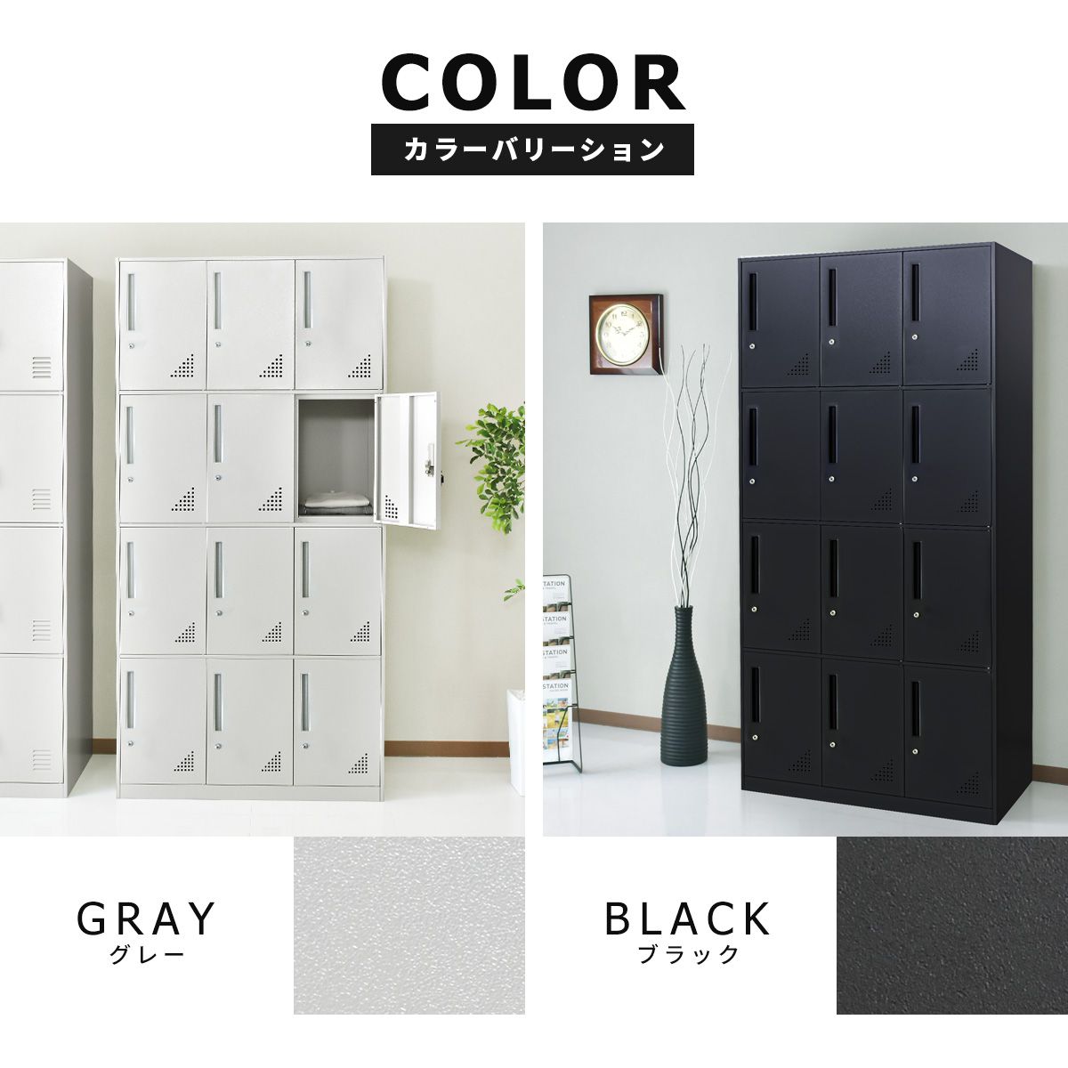 楽天市場】【クーポン20%off 2/10 00時〜24時】 ロッカー 12人用 3列4