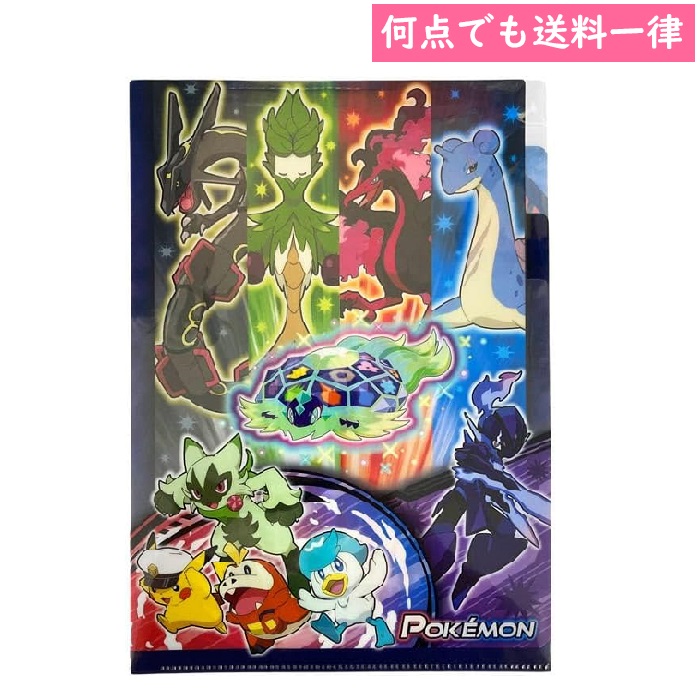 ポケモンスリープ 渋谷 クリアファイル 全6種セット ポケモンスリープ