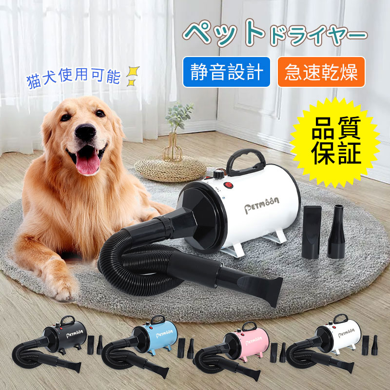 スタンド式ペットドライヤーGentl HP1500 【公式通販】