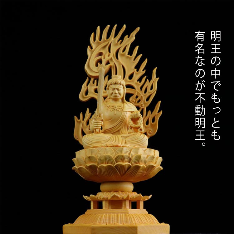 楽天市場】不動明王像の通販