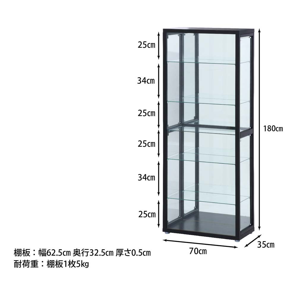 楽天市場】不二貿易 ガラスコレクションケース6段 4つ扉 大型 ブラック